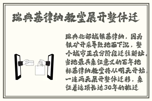 满床春水