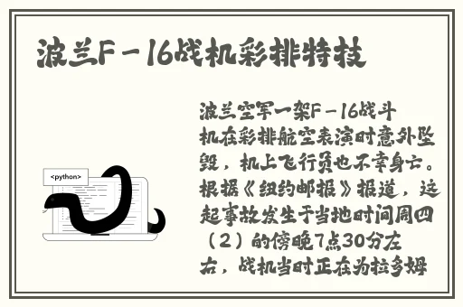 把坤放进欧派会怎么样
